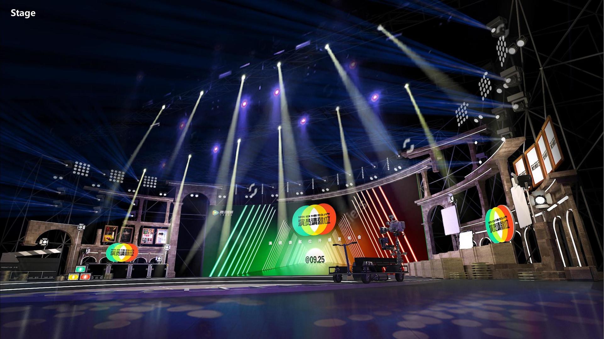 实验艺术展《未完成》