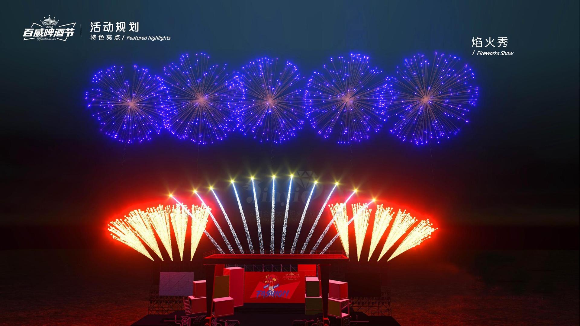 河岸民谣音乐季